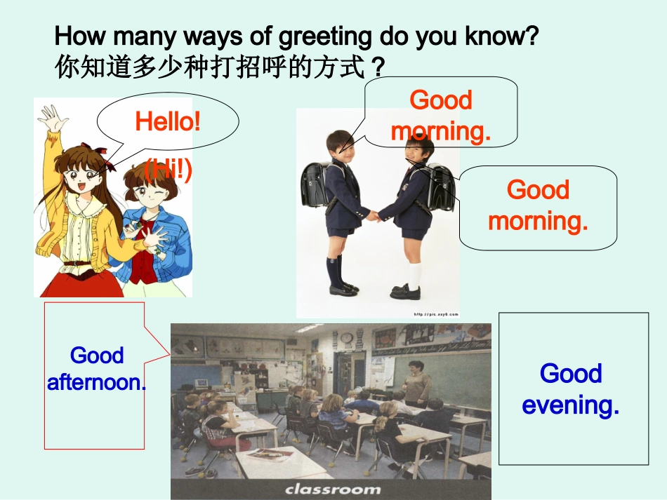 人教版七年级上starter+unit+1+教学课件（共110张)_第2页
