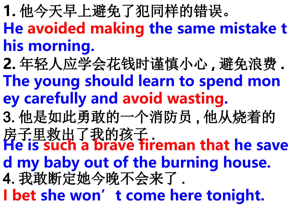 外研版英语八下Module9《Unit2Therewerefewtors,sohehadtoworkveryhard》课件_第3页