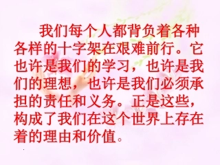 值得收藏的励志漫画_一定要给自己的学生看看