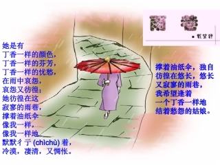 我用残损的手掌 (6)