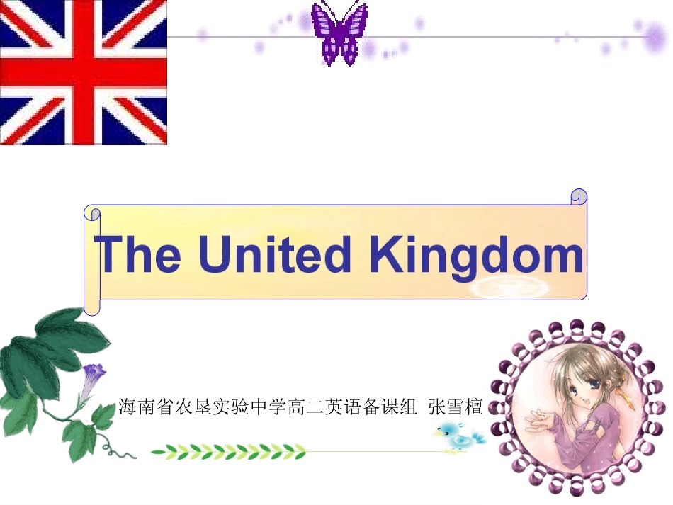必修五unit2WarmingupandReading张雪檀_第1页