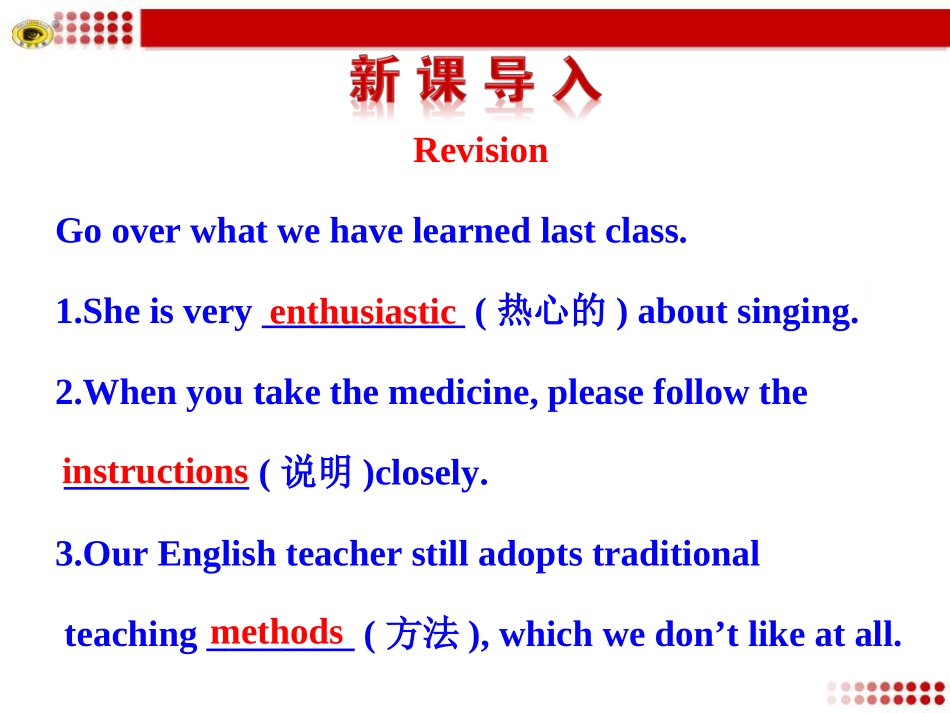 Module1ReadingandVocabulary(Ⅱ)_第3页