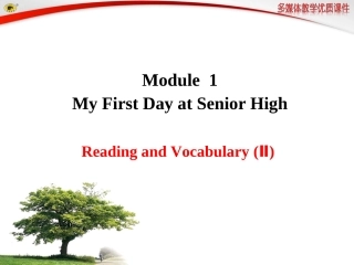 Module1ReadingandVocabulary(Ⅱ)