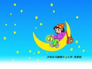 小小的船 (11)