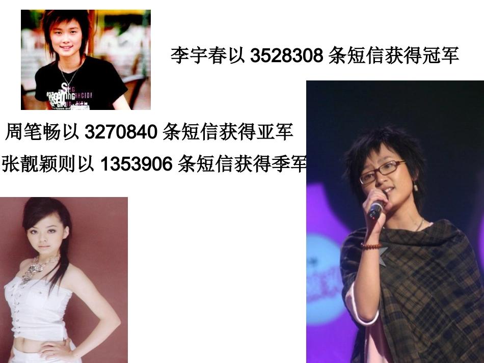 近似数和有效数字_第2页
