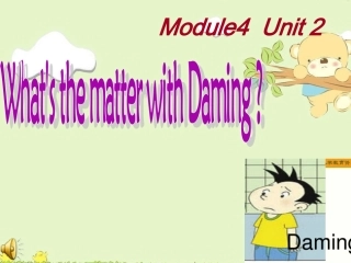新书第五册M4U2