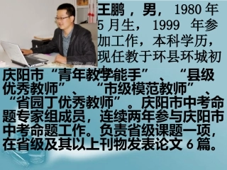 初中化学习题教学及案例分析