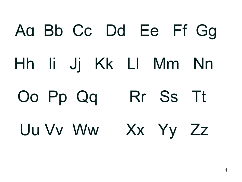 一年级下册复习资料_第1页