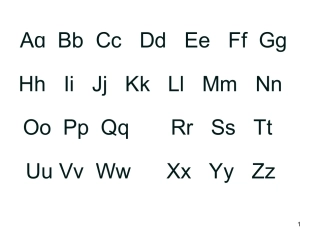 一年级下册复习资料