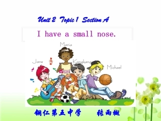七上U2T1SA修改