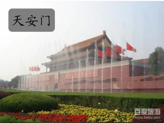 我们的祖国。（学生欣赏用）