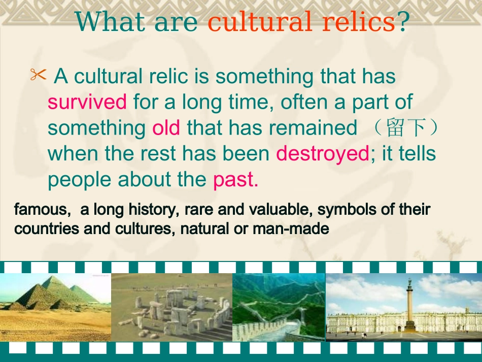 修改版本Unit1culturalrelics公开课_第3页
