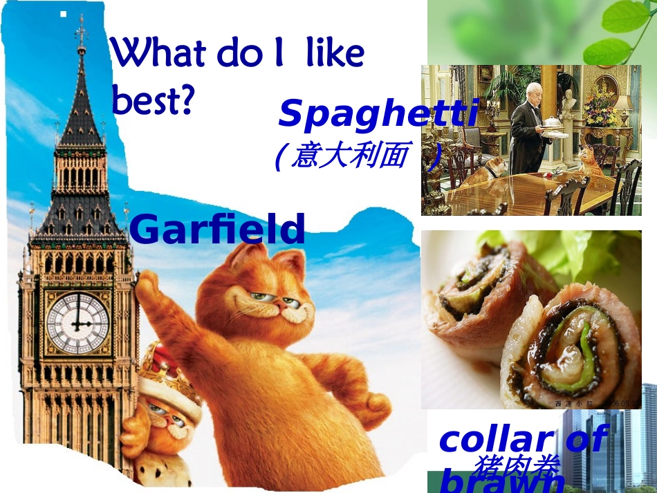 人教版必修三UNIT2HealthyEating-warming-up&reading课件_第3页