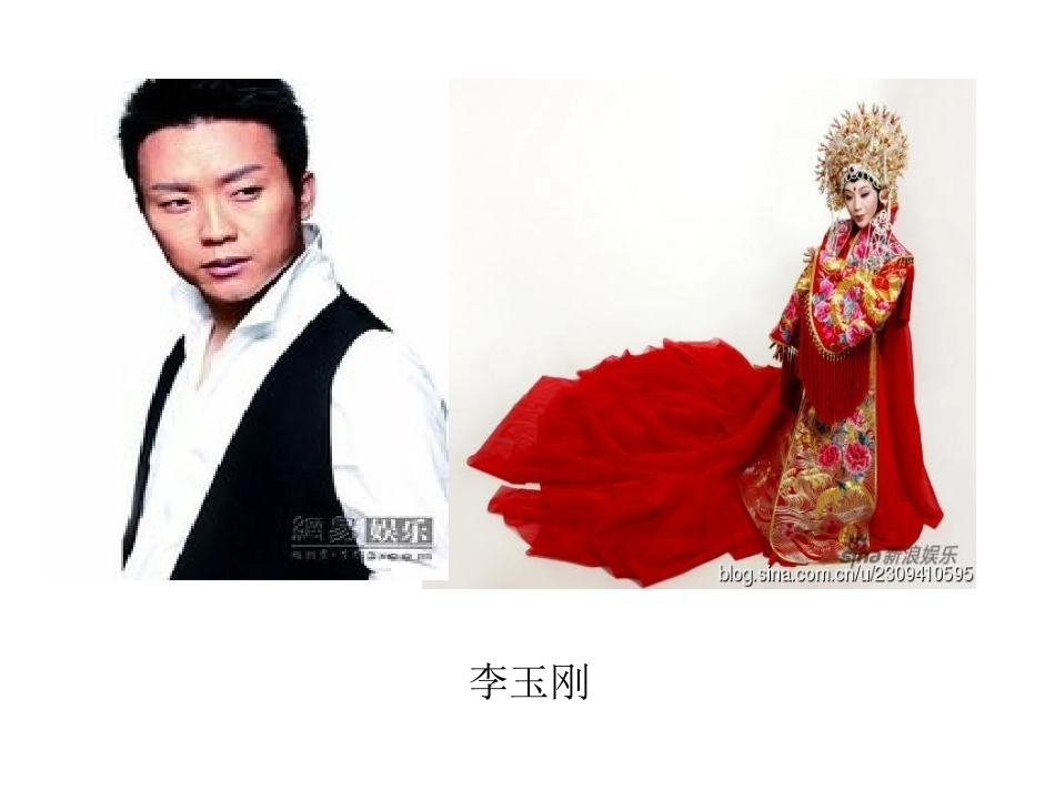 文化在继承中发展_第1页