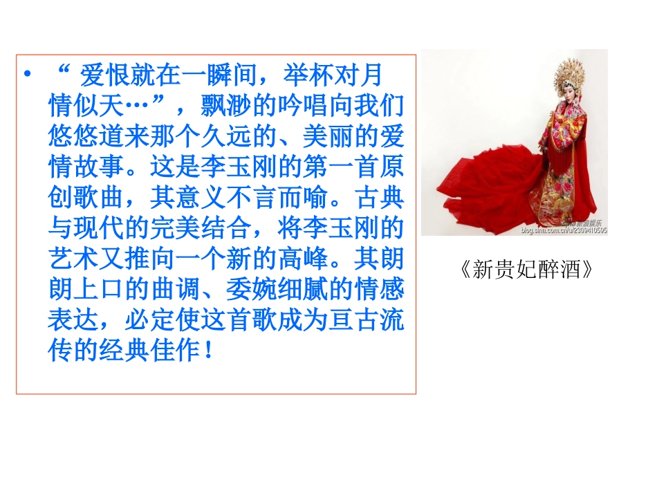 文化在继承中发展_第2页