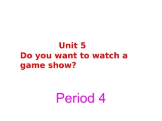 【金识源】2014年秋八年级英语上册Unit5Doyouwanttowatchagameshow？（第4课时）课件（新版）人教新目标版