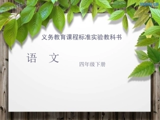 云雀的心愿 (2)