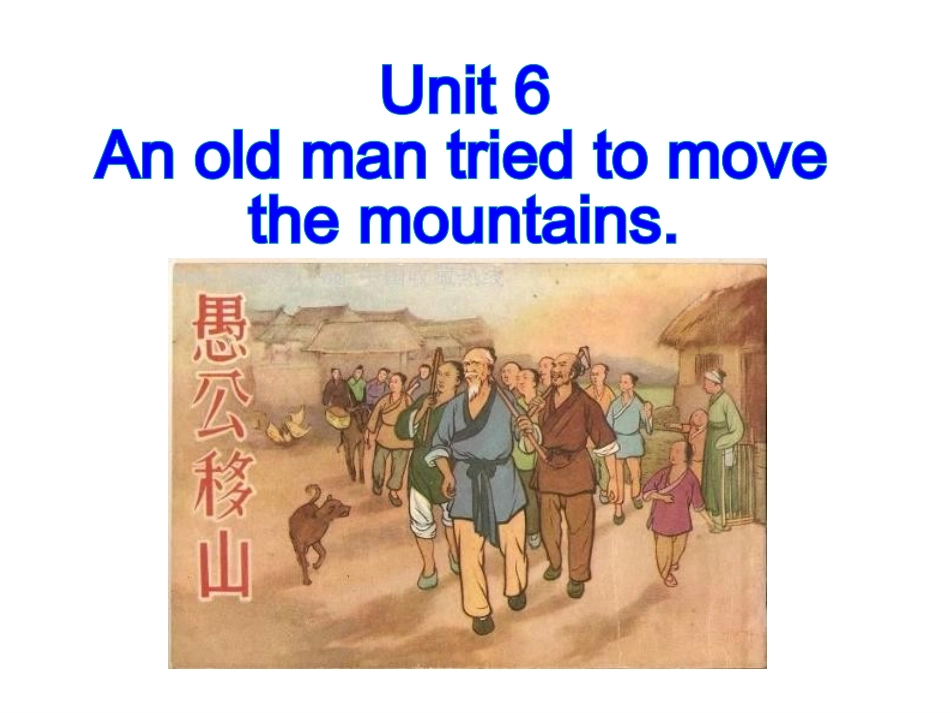 新八下Unit6SectionB1_第1页