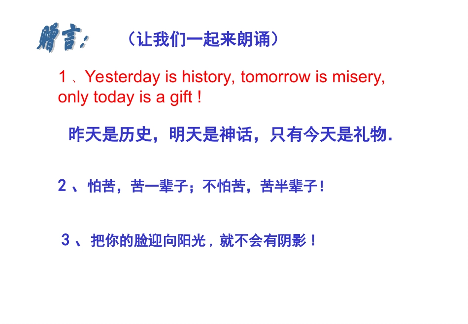 七上开学第一课：历史导言课_第2页