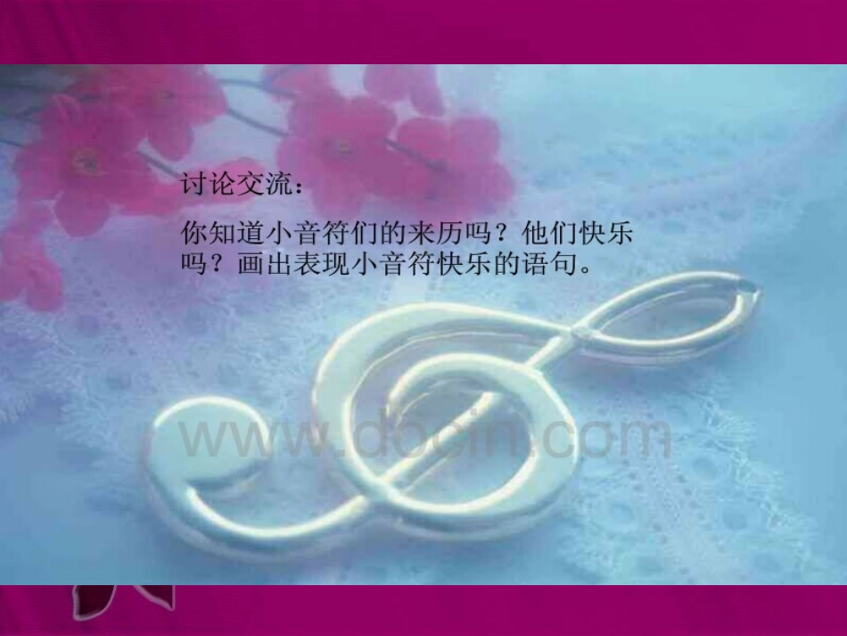 一串快乐的音符 (4)_第2页