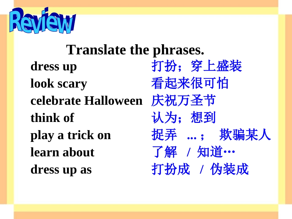 九年级unit2SectionB-reading_第2页