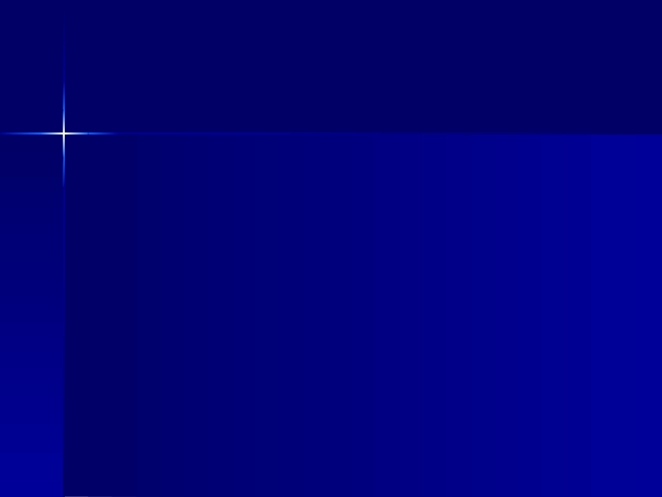 我们的教科研20121014_第1页