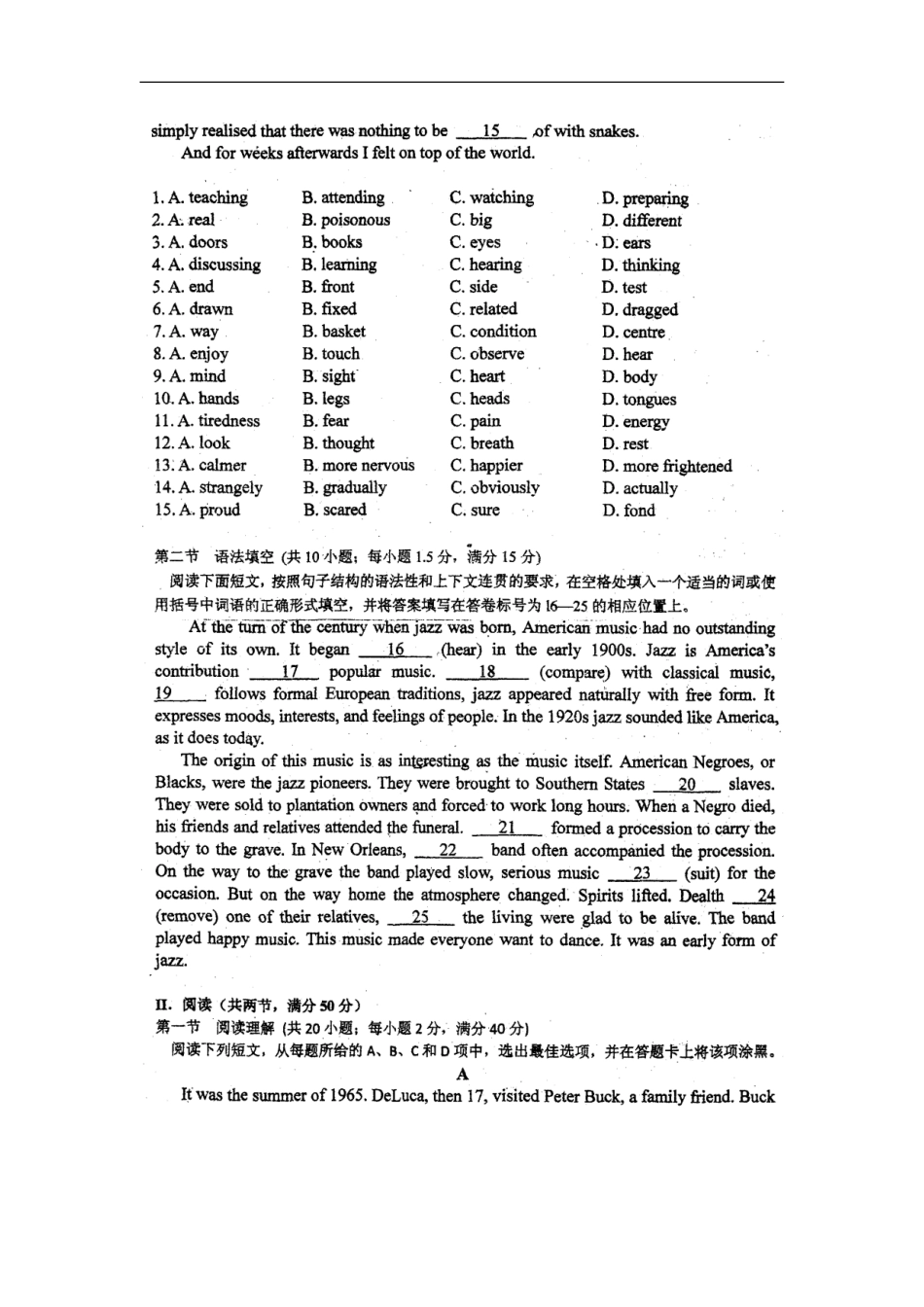 广东省华南师大附中2012届高三英语综合测试(扫描版)_第2页