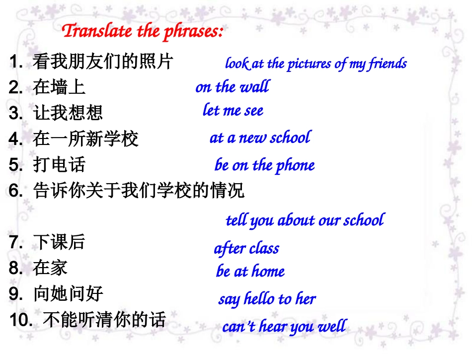 7A新U3integratedskills_第2页