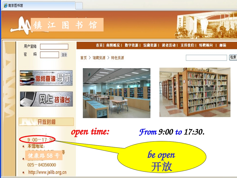 7A新U3integratedskills_第3页