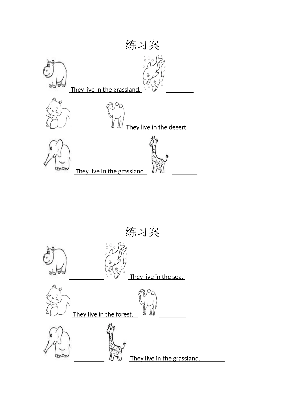 Lesson3ABookaboutAnimals_第2页