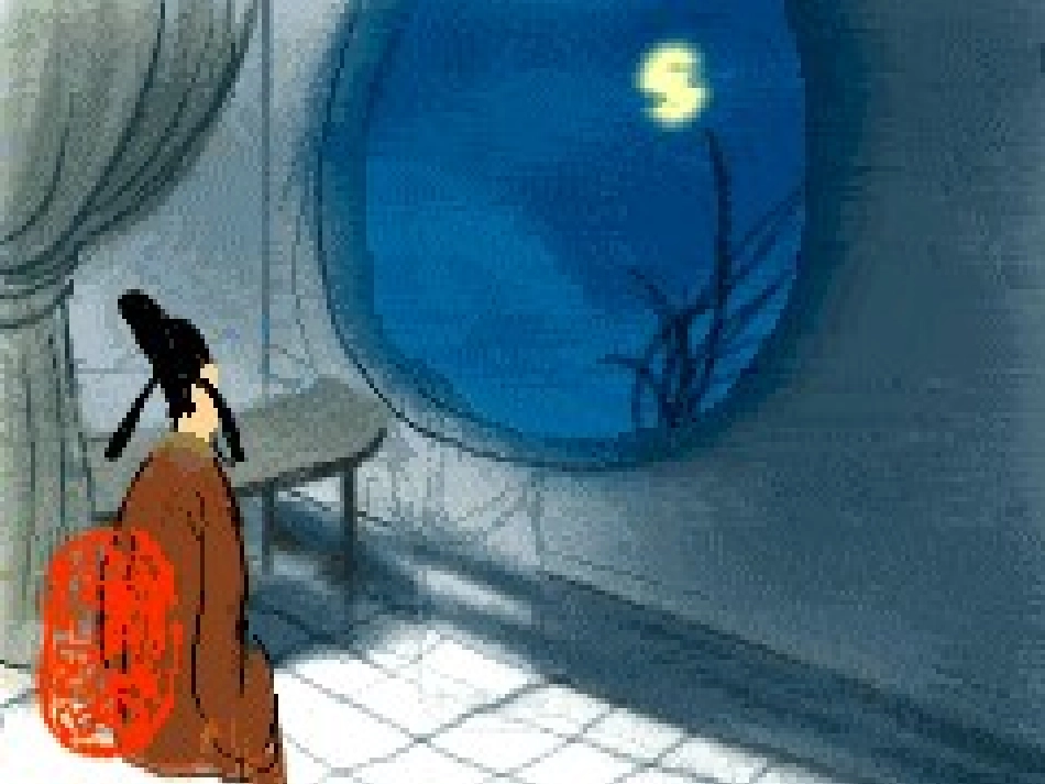 《想北平》ppt课件_第2页