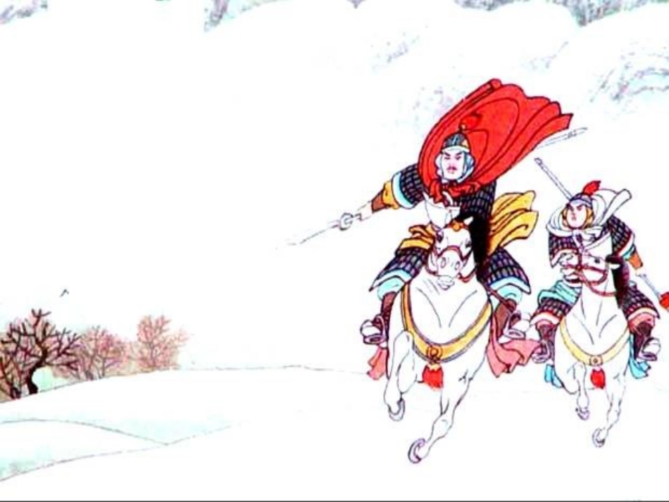 破阵子——为陈同甫赋壮词以寄之_第2页