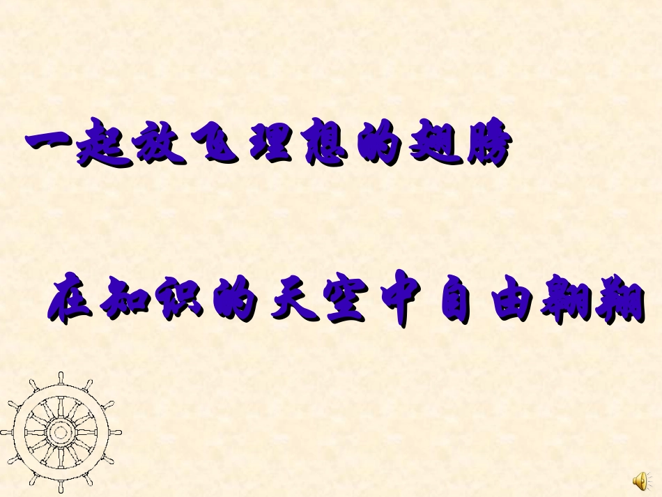 菱形的性质定理-(2)_第1页