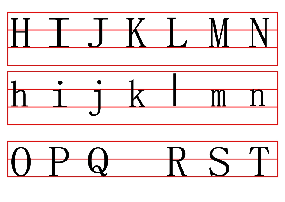 汉语拼音方案_第2页