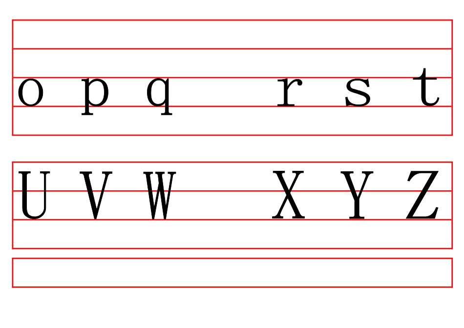 汉语拼音方案_第3页