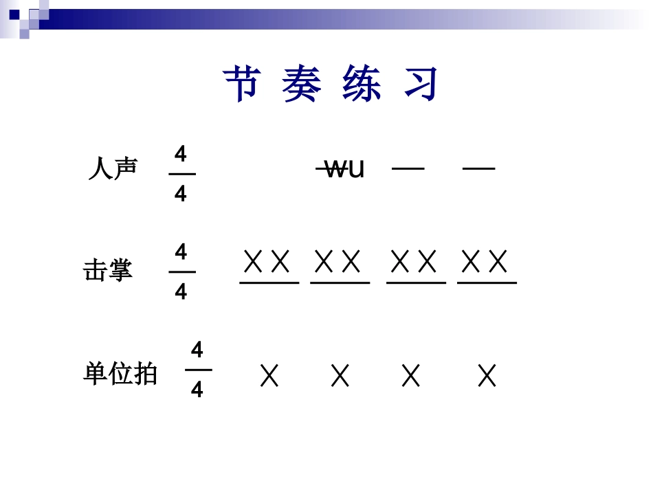 ☆拉库卡拉查_第2页