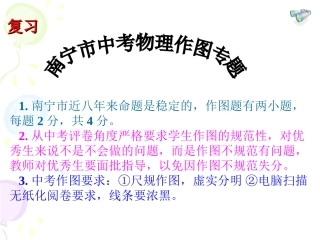 七、电磁感应发电机