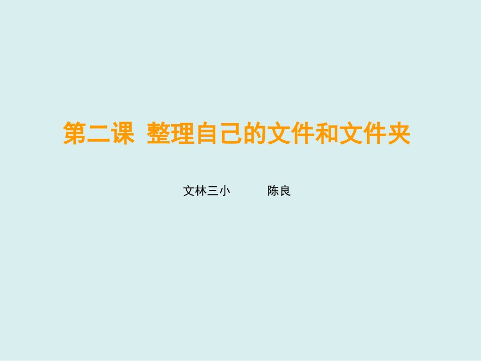 三位数除以两位数竖式计算_第1页