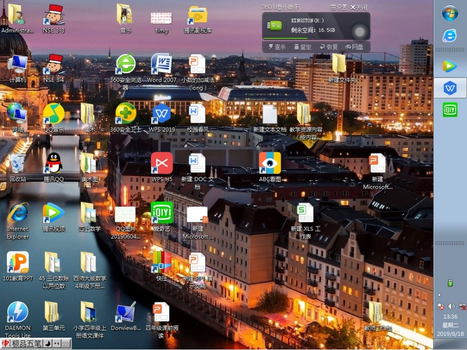 三位数除以两位数竖式计算_第2页