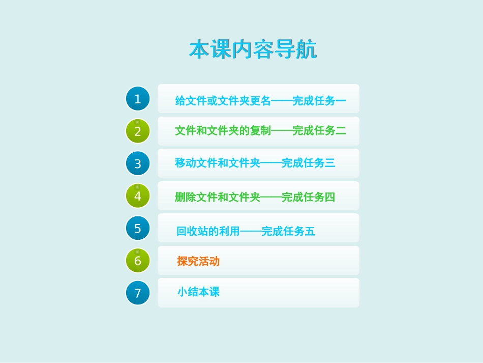 三位数除以两位数竖式计算_第3页