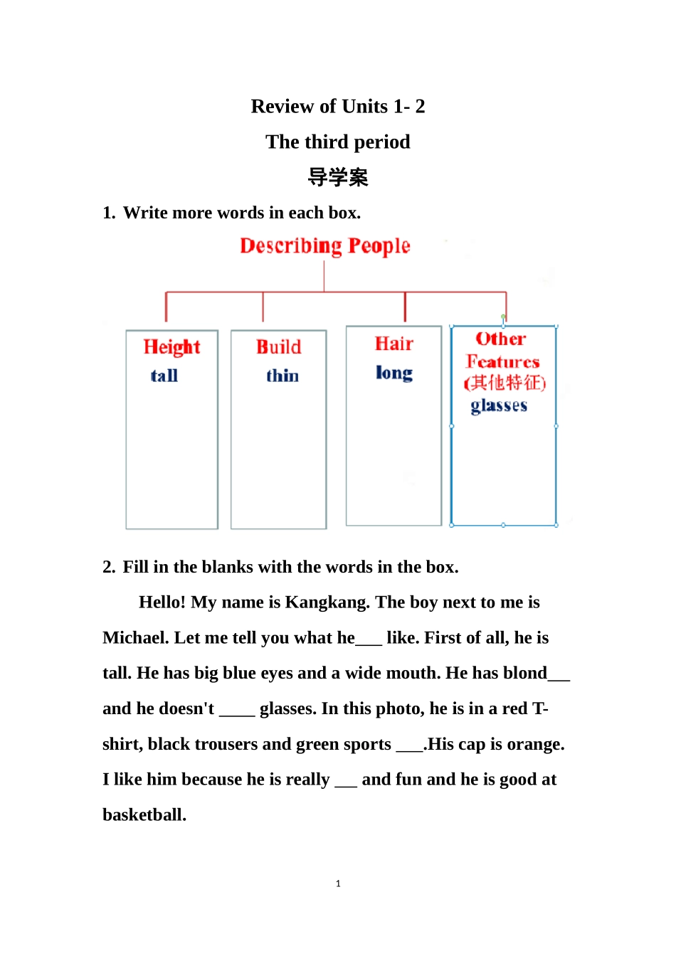 ReviewofUnits1-2_第1页
