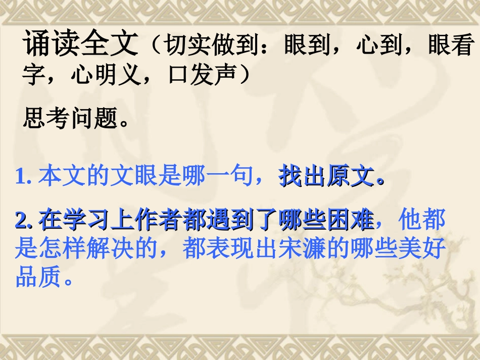 2、端午的鸭蛋_第3页