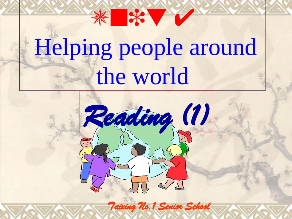 Reading(1)：TheUN—bringingeveryoneclosertogether_第1页