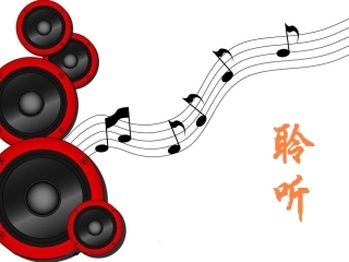 第五交响曲(命运)(第四乐章)