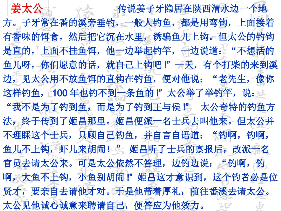行路难(其一)-(2)_第1页