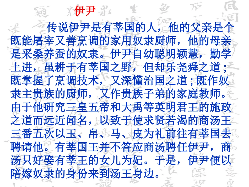 行路难(其一)-(2)_第2页