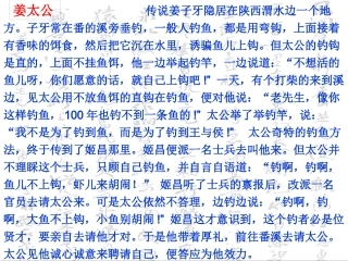行路难(其一)-(2)