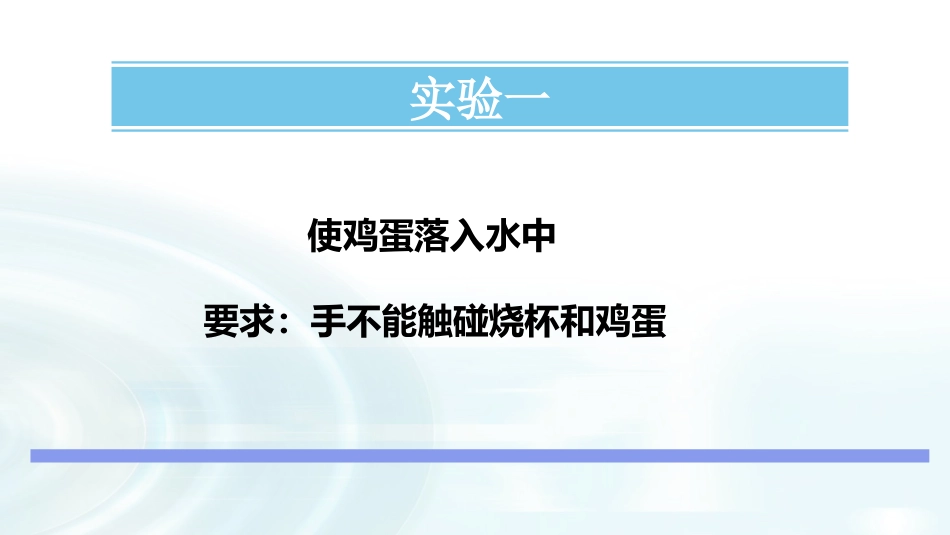 课题研究-(4)_第2页