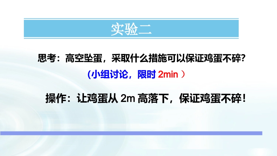 课题研究-(4)_第3页