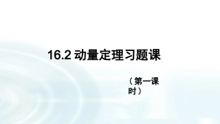 课题研究-(4)